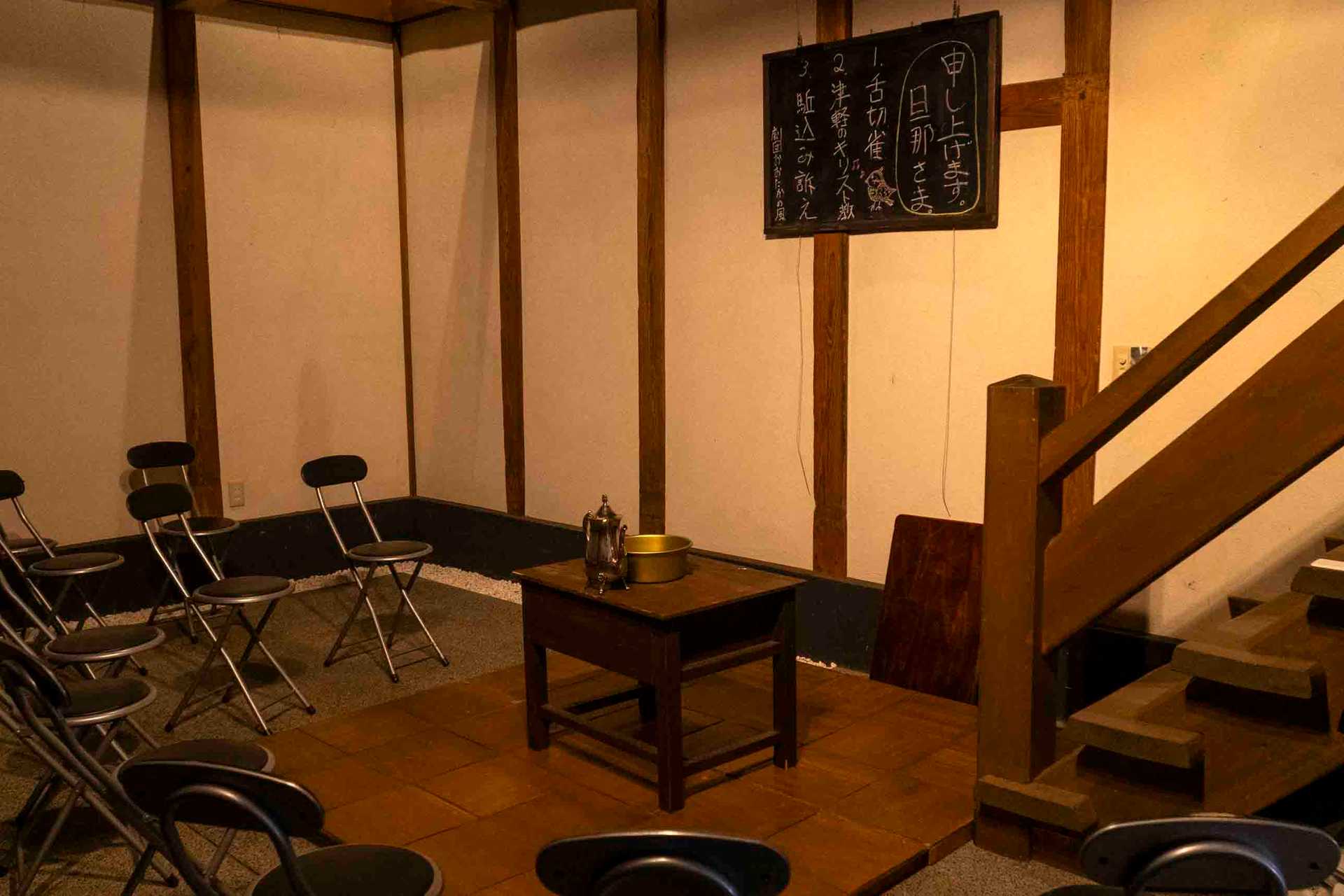 申し上げます。旦那さま。
